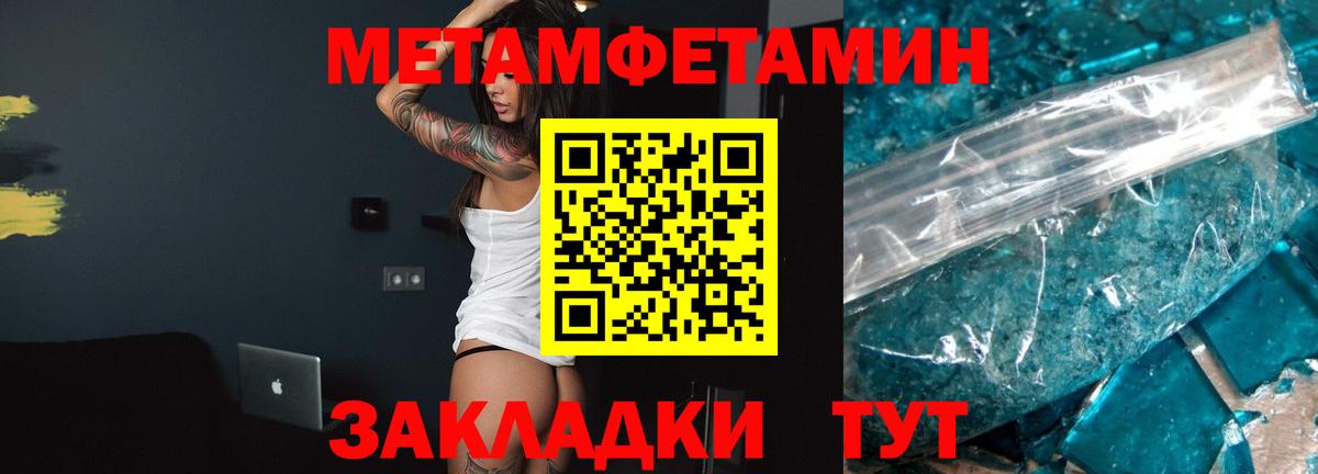Amphetamine Premium Сатка