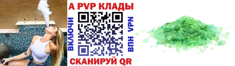omg маркетплейс купить наркотики цена Сатка A-PVP кристаллы