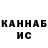 МЕТАДОН кристалл Kirill Gopnik