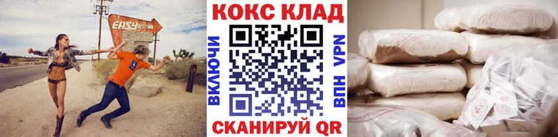 COCAIN 98% мориарти наркотические препараты Сатка