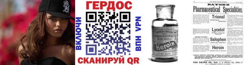 закладка  Сатка  Героин Heroin 
