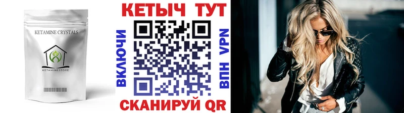 сайты даркнета наркотические препараты  Сатка  Кетамин VHQ  наркота 