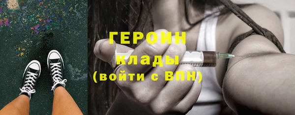 героин Алексеевка