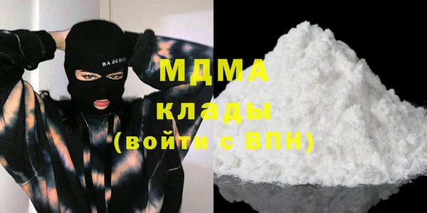 твердый Абдулино