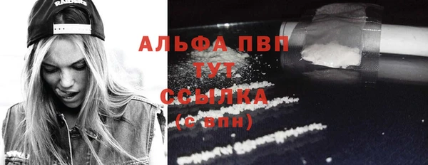 твердый Абдулино