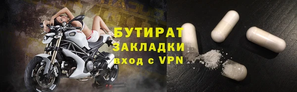 кристаллы Осинники
