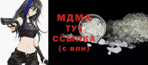 герыч Абаза