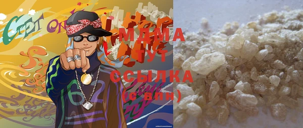 герыч Абаза