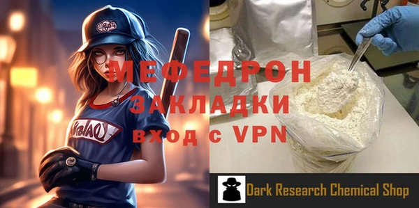 СК Абинск