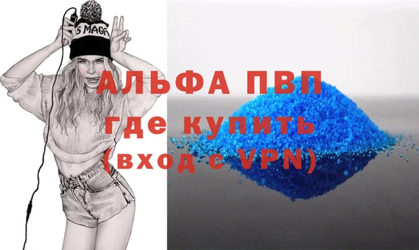 герыч Абаза
