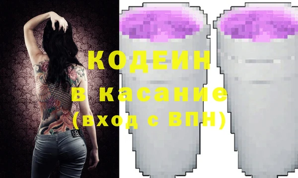 герыч Абаза