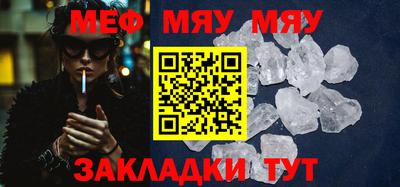 спайс Новокубанск