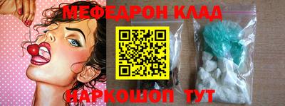 МДПВ Новозыбков