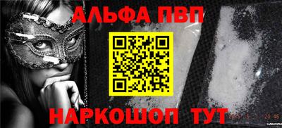 спайс Новокубанск