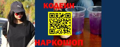 меф Новодвинск