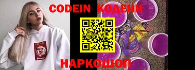 спайс Новокубанск