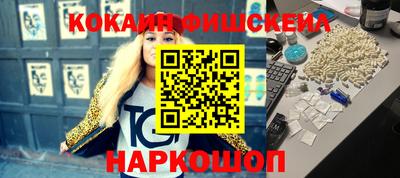 PSILOCYBIN Наро-Фоминск