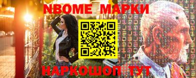 индика Нарткала