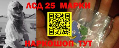 спайс Новокубанск