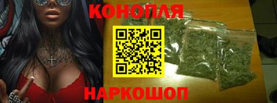 меф Новодвинск