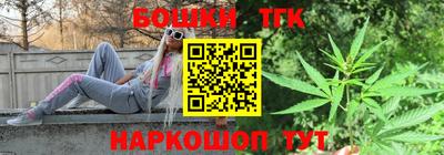 меф Новодвинск