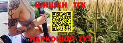 меф Усть-Илимск
