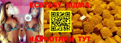 МДПВ Новозыбков