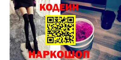 ПСИЛОЦИБИНОВЫЕ ГРИБЫ Нальчик