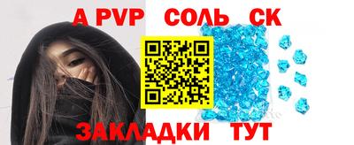 индика Нарткала