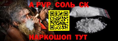 ПСИЛОЦИБИНОВЫЕ ГРИБЫ Нальчик