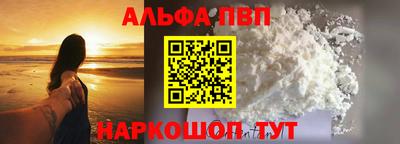 меф Новодвинск