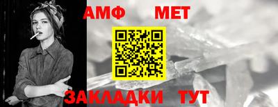 меф Новодвинск