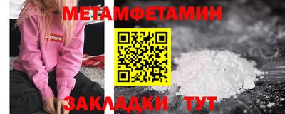 спайс Новокубанск