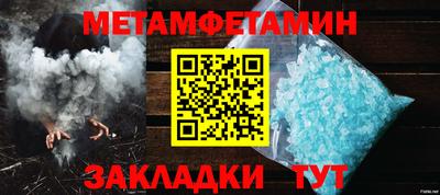 МДПВ Новозыбков