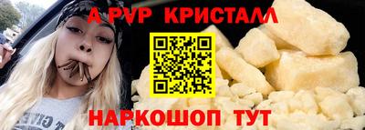 меф Новодвинск