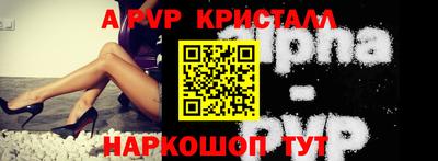 спайс Новокубанск