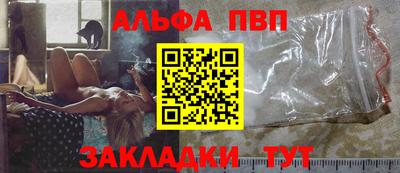 спайс Новокубанск
