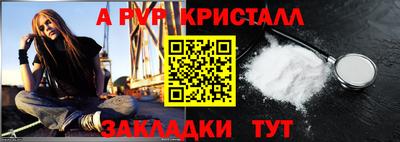 индика Нарткала