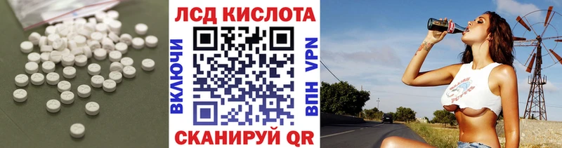 наркота  Сатка  ЛСД экстази кислота 
