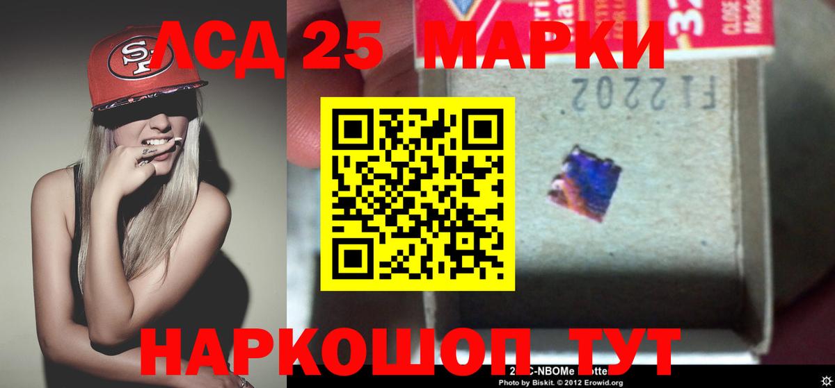 гидра ссылка  Вход с VPN  Лсд 25 экстази кислота  Сатка  Лсд 25 экстази кислота 