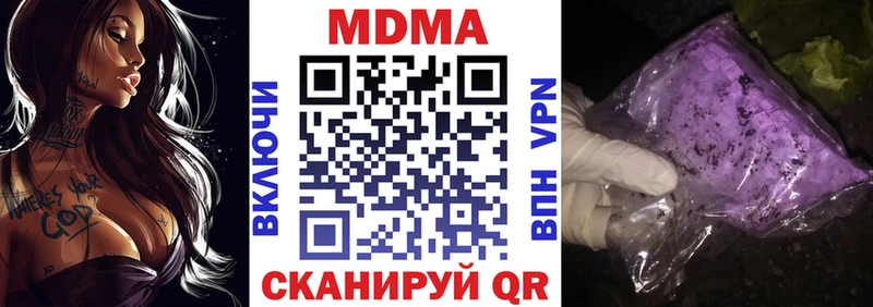 цена наркотик  Сатка  МДМА молли 