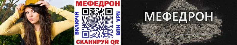 shop телеграм  Сатка  Меф mephedrone  KRAKEN сайт 