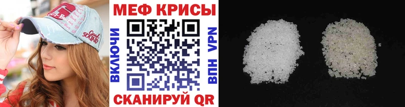 МЕФ мука Сатка