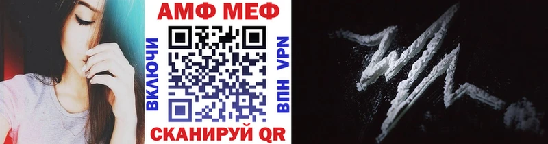 Первитин Methamphetamine  Сатка 