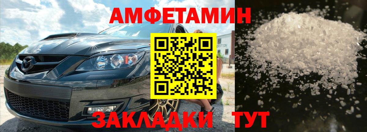 Первитин витя Сатка