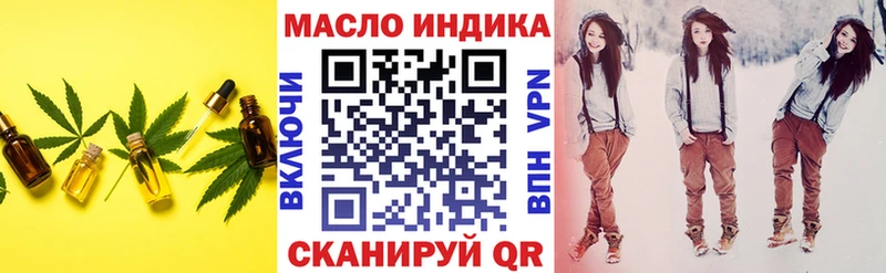 цены наркотик  Сатка  ТГК гашишное масло 