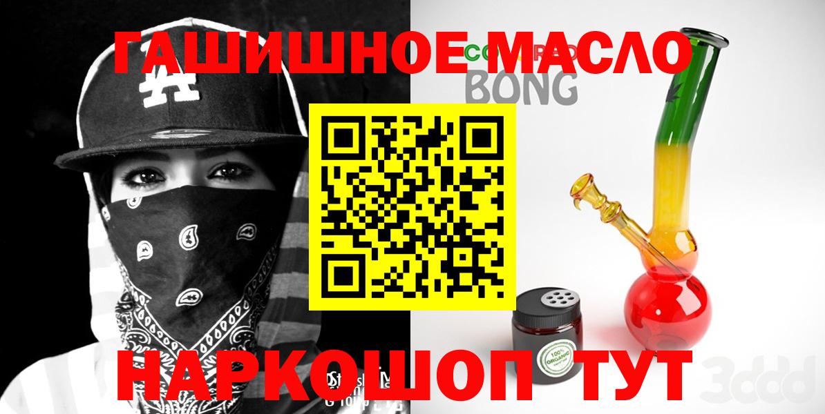 Дистиллят ТГК концентрат Сатка