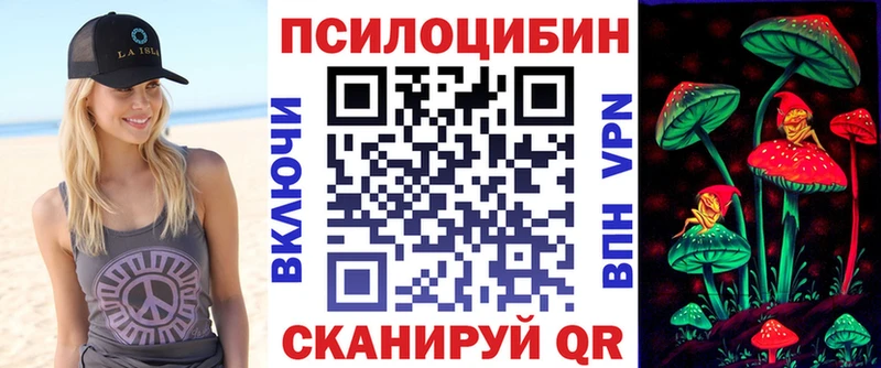 блэк спрут ТОР  купить  сайты  Сатка  Галлюциногенные грибы ЛСД 