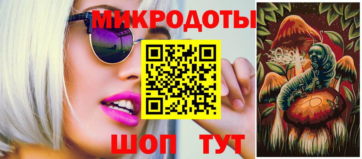 Галлюциногенные грибы MAGIC MUSHROOMS Сатка
