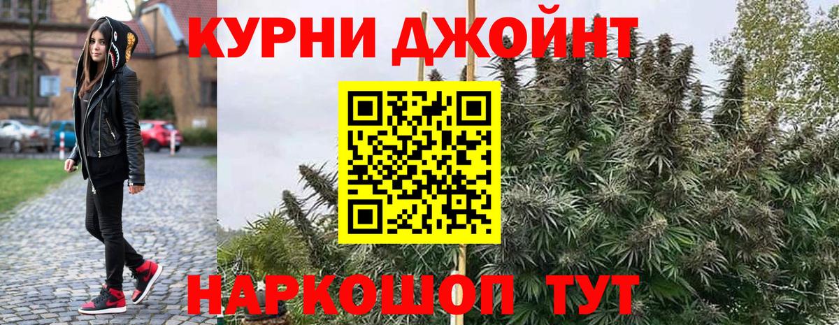 Сатка  Канабис ГИДРОПОН  Вход с VPN  Канабис план  Канабис White Widow  Бошки Шишки индика 